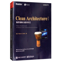 《CleanArchitecture：软件架构与设计匠艺》[41M]百度网盘|亲测有效|pdf下载