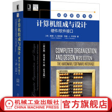 《官网计算机组成与设计硬件软件接口英文版原书第6版MIPS版机械工业》[30M]百度网盘|亲测有效|pdf下载