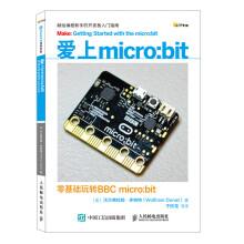《爱上micro:bit零基础玩转BBCmicro:bit》[29M]百度网盘|亲测有效|pdf下载