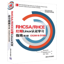 《RHCSA》[53M]百度网盘|亲测有效|pdf下载