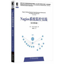 《Nagios系统监控实践》[44M]百度网盘|亲测有效|pdf下载