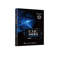 《EMC电磁兼容设计与测试案例分析》[30M]百度网盘|亲测有效|pdf下载