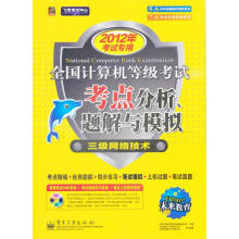 《PhotoshopCC图像处理经典实例教程(国家示范性高等职业教育电子信息大类十三五规》[20M]百度网盘|亲测有效|pdf下载