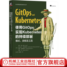 《官网使用GitOps实现Kubernetes的持续部署模式流程及工具比利袁通过GitOps使用Kubernetes实用教程书籍》[58M]百度网盘|亲测有效|pdf下载
