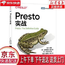 《Presto实战马特·富勒曼弗雷德·人民》[40M]百度网盘|亲测有效|pdf下载