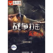《CD-R雅典娜：战争打击反抗力量》[36M]百度网盘|亲测有效|pdf下载