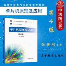 《美国国家信息安全战略蔡翠红著》[46M]百度网盘|亲测有效|pdf下载
