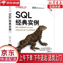 《SQL经典实例:第2版安东尼·莫利纳罗等》[43M]百度网盘|亲测有效|pdf下载