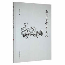 《宇花开念君情蒋念文吉林文史》[24M]百度网盘|亲测有效|pdf下载