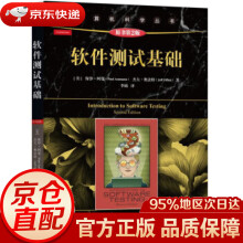 《软件测试基础保罗·阿曼,杰夫·奥法特著,李楠译》[48M]百度网盘|亲测有效|pdf下载