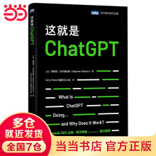 《这就是ChatGPT！揭开AIGC神秘面纱！OpenAICEO山姆·阿尔曼强烈推荐！》[23M]百度网盘|亲测有效|pdf下载