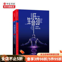 《生命3.0人工智能时代人类的进化与重生中信书店》[37M]百度网盘|亲测有效|pdf下载
