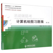 《技术社区与网络—创新的激发与驱动》[51M]百度网盘|亲测有效|pdf下载