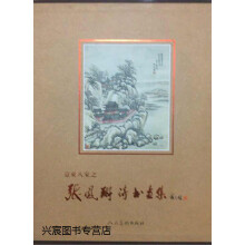 《京东八家之张凤翔诗书画集,张哲明编著,人民美术,》[29M]百度网盘|亲测有效|pdf下载