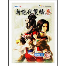 《CD-R新绝代双骄3》[37M]百度网盘|亲测有效|pdf下载
