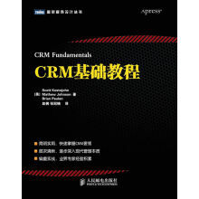 《CRM基础教程ScottKostojohn　MathewJohnson　BrianP》[29M]百度网盘|亲测有效|pdf下载
