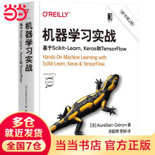 《机器学习实战：基于Scikit-LearnKeras和TensorFlow》[41M]百度网盘|亲测有效|pdf下载