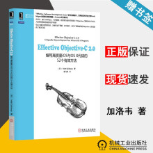 《EffectiveObjective-C2.0编写高质量iOS与OSX代码的个有效方法》[39M]百度网盘|亲测有效|pdf下载