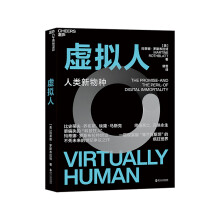 《虚拟人:人类新物种作者玛蒂娜·罗斯布拉特在元宇宙打造你的第二分身掌握未来世界的数字化生存指南了解虚拟人了解人类未来》[34M]百度网盘|亲测有效|pdf下载