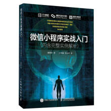 《非酒精性脂肪性肝病》[31M]百度网盘|亲测有效|pdf下载