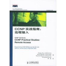 《CP实战指南:远程接入》[41M]百度网盘|亲测有效|pdf下载