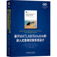 《基于MATLAB》[35M]百度网盘|亲测有效|pdf下载