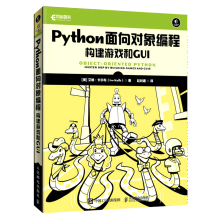 《Python面向对象编程》[34M]百度网盘|亲测有效|pdf下载
