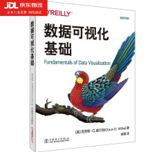 《数据可视化基础克劳斯·O.威尔克(ClausO.Wilke》[24M]百度网盘|亲测有效|pdf下载