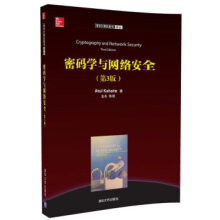 《:计算机译丛:密码学与网络安全AtulKahate,金名等》[22M]百度网盘|亲测有效|pdf下载