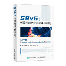 《SRv6：可编程网络技术原理与实践IP网络通信数据网络应用研发SRv6技术原理TC》[39M]百度网盘|亲测有效|pdf下载