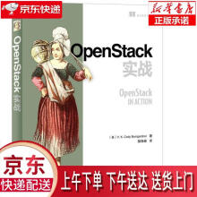 《OpenStack实战V.K.科迪布姆加德纳(V.K.Cody》[32M]百度网盘|亲测有效|pdf下载