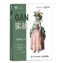 《GAN实战生成对抗网络入门指南python编程动手学深度学卷积神经网络人工智能机器学项目实》[38M]百度网盘|亲测有效|pdf下载