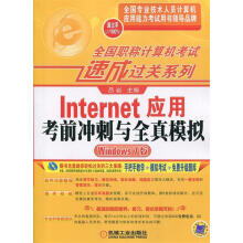 《非线性差分方程的动力学孙太祥，等科学》[34M]百度网盘|亲测有效|pdf下载