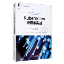 《Ceph分布式存储学习指南Kubernetes微服务实战》[21M]百度网盘|亲测有效|pdf下载