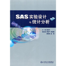 《SAS实验设计与统计分析》[53M]百度网盘|亲测有效|pdf下载