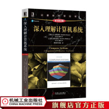 《官方深入理解计算机系统原书第3版兰德尔E布莱恩特计算机科学丛书黑皮书》[56M]百度网盘|亲测有效|pdf下载