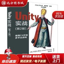 《Unity实战JosephHocking著蔡俊鸿译北方城》[32M]百度网盘|亲测有效|pdf下载