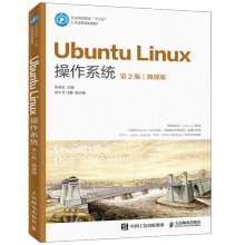 《UbuntuLinux操作系统第2版微课版第二版张金石著》[39M]百度网盘|亲测有效|pdf下载