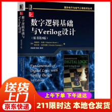 《数字逻辑基础与Verilog设计斯蒂芬·布朗(Stephen》[23M]百度网盘|亲测有效|pdf下载