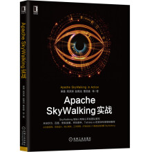《Ceph分布式存储学习指南ApacheSkyWalking实战》[59M]百度网盘|亲测有效|pdf下载