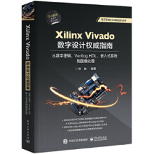 《STM8单片机自学笔记第2版二版STM8系列单片机开发教程书籍STM8单片机入门教材单片机工作原理STM8单片机使用方法》[20M]百度网盘|亲测有效|pdf下载