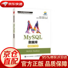 《MySQL数据库吴婷婷,孟思明》[40M]百度网盘|亲测有效|pdf下载
