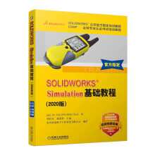 《SOLIDWORKSSimulation基础教程版solidworks书籍公司培训教程自学书从入门到精通CSWP**专业认证考试钣金教程sw教材》[56M]百度网盘|亲测有效|pdf下载