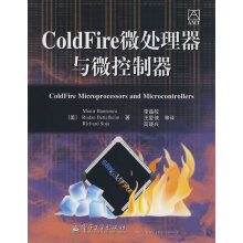 《ColdFire微处理器与微控制器曼努贝、》[36M]百度网盘|亲测有效|pdf下载