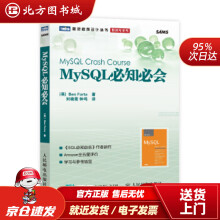 《MySQL必知必会BenForta北方城》[28M]百度网盘|亲测有效|pdf下载