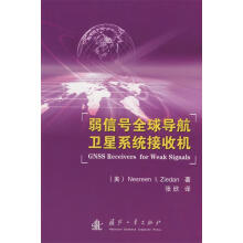 《弱信号全球导航卫星系统接收机》[37M]百度网盘|亲测有效|pdf下载