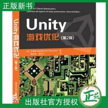 《Unity游戏优化第2二版克里斯迪金森Unity游戏程序设计开发教程Unity游戏引》[36M]百度网盘|亲测有效|pdf下载