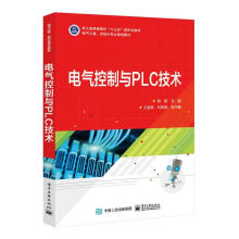 《电气控制与PLC技术者_钱懿责_孟宇电子》[59M]百度网盘|亲测有效|pdf下载