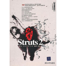 《研磨Struts2陈臣　等编著》[41M]百度网盘|亲测有效|pdf下载