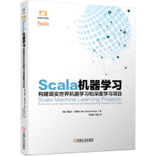 《Scala机器学习》[54M]百度网盘|亲测有效|pdf下载